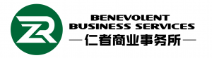 Benevolent Business Services